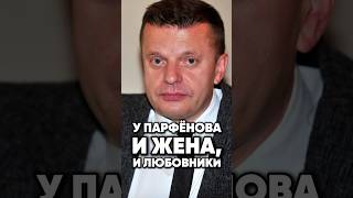 Любовник украинец Леонида Парфёнова #антонс #новости #киноактеры #сплетни #интервью #antons