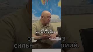 ‪@FimaOdesaUA‬ | База от пригожина.