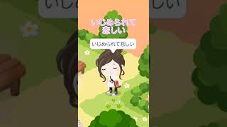 もしもピグパが中国の広告になったら #shorts #ピグパーティ