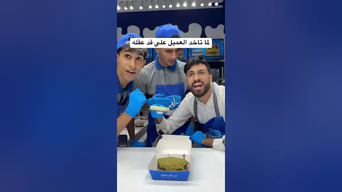 لما تاخد العميل علي قد عقله #اكسبلور #كوميديات #ضحك #ترند