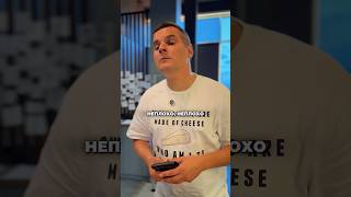 Я знаю вашего владельца! #кофе #кофейня #бариста #общепит  #официант