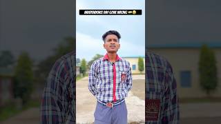 Independence Day Gone Wrong 🇮🇳😭 #shorts #funny #comedy #comedyshorts