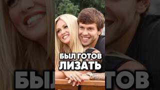 Как Лопырёва строила свою жизнь #antons #новости #киноактеры #сплетни #интервью #антонс #юмор
