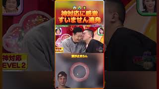 神対応に感激すいません連発(涙が止まらん)😨😭🌟