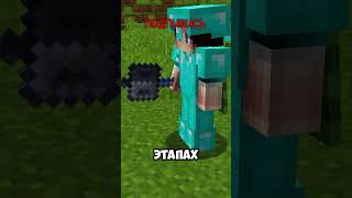 Как Получить Булаву за 60 Секунд в Майнкрафт 1.21