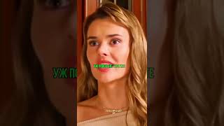 Муж узнал правду и выгнал жену 😨