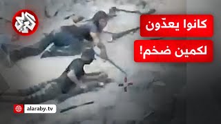 كانوا يعدون لكمين ضخم.. مسيرة ترصد مقاومين يستعدون للإجهاز على جنود الاحتلال بخانيونس