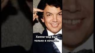 행복한 결말은 시작에 불과했습니다... #역사 #정확히말함 #숨김 #역사 #사실을원함