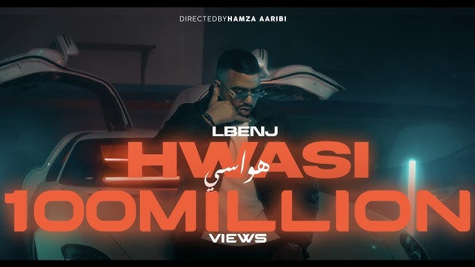 Lbenj - HWASI ( Exclusive music video 4K ) لبنج : هواسي