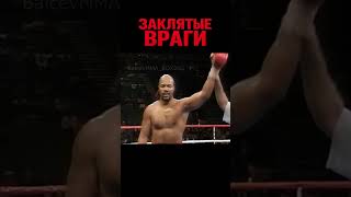 🩸НЕНАВИСТЬ из ЛЮБИТЕЛЕЙ дошла до ПРОФИ… и закончилась жёстко💥🥊 #shorts