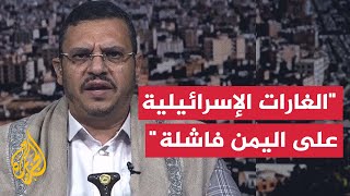 هل تم استهداف القصر الرئاسي ومحيطه في العاصمة اليمنية صنعاء؟