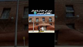 دبوس في كاوتش وانكماش في الكوكب #shorts