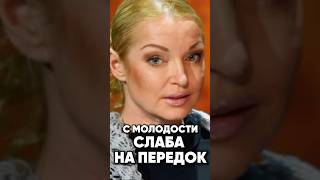 Уничтоженная жизнь Волочковой #antons #интервью #киноактеры #сплетни #новости #антонс #юмор #прикол