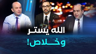 المفيد|احذروا يا جزائريين.. بعد كل خطاب للعرش تهددنا مصيبة.. وهذا هو الدليل!!