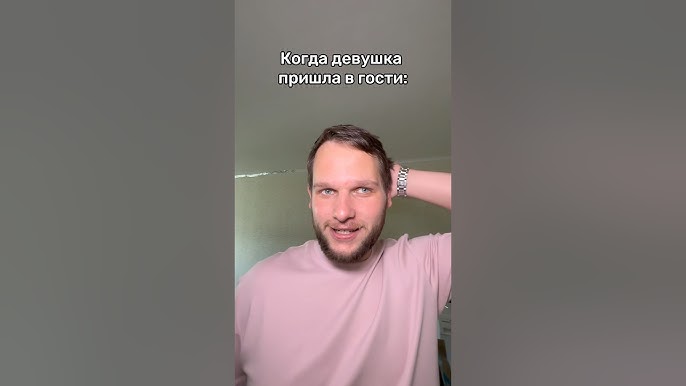 Не вовремя конечно