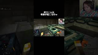 強運と笑いの神がぎっしり詰まってる #狩野英孝 #狩野英孝ゲーム実況 #狩野英孝しか勝たん #マイクラ #エンドポータル