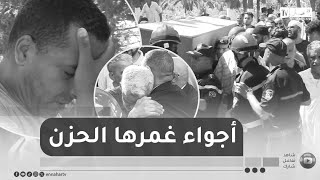 قوافل الوداع الأخير..الجزائر تشيع ضحايا مأساة واد الحراش