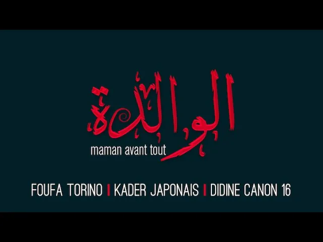 Foufa Torino⎥Didine Canon 16⎥Kader Japonais - El Walida (Official Music Video)