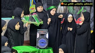 الملايه تطرد البنات من القرايه لان يضحكن بمجلس الحسين