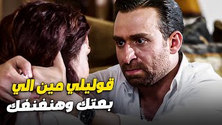 مروان خد الصدمه لما عرف ان كوريا بتلعب عليه وضده 👿😱