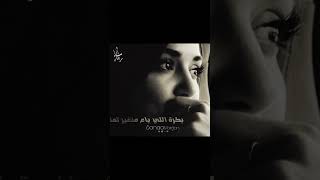 الغدر عمره ماكان شطارة ☝🏻💔