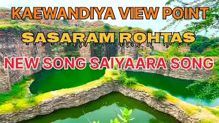 Karwandiya View Point Sasaram Rohtas New Song Saiyaara Song karwandiya View😱