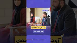 لرئيس السوري يشيد بدعم زوجته له خلال استقبالهما وفدا نسائيا من كافة المحافظات بمناسبة عيد الأضحى