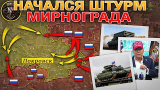 Начался Штурм Мирнограда С Юго-Востока⚔️Оборона Константиновки Посыпалась💥 Военные Сводки 23.08.2025