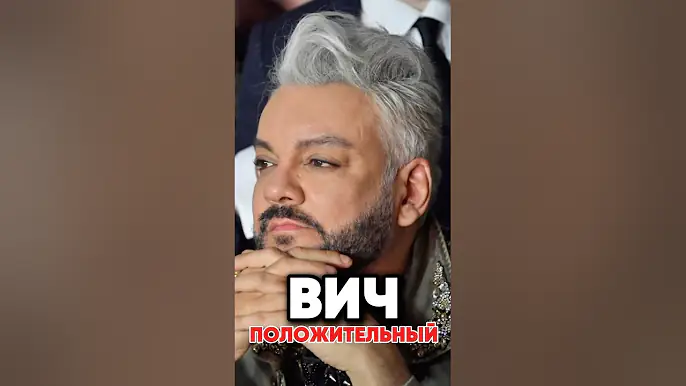 Диагноз Киркорова #антонс #новости #киноактеры #сплетни #юмор #antons #интервью #кино #прикол #смех