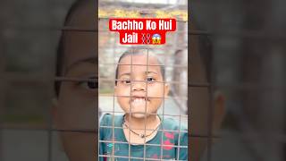 Bachho 👶Ko Police 👮‍♂️ Ne Dala Jail ⛓️Me 😱 || Part 3 || #shorts #ytshorts #police #jail #viral