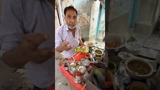 $0.25 Indian Slop 😳