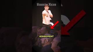 Неожиданный поворот прямо во время стендапа