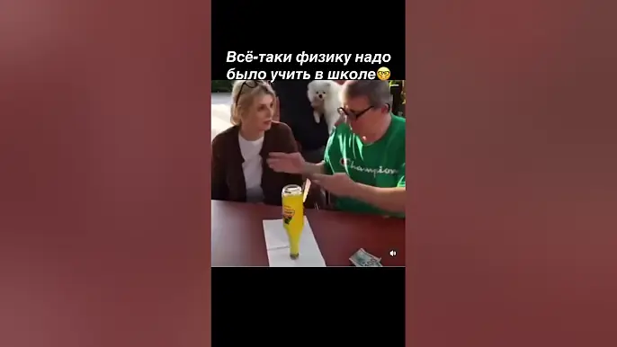 Чистая физика