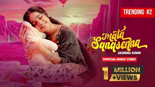 Sashrika Semini - Mata Sanasenna ( මට සැනසෙන්න ) | Official Music Video