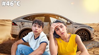 انقطعنا ب مكان بعيد ☀️ و درجة الحرارة 40 !