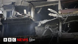 အီရန်ကို လှိုင်းလုံး လေကြောင်း စစ်ဆင်ရေးနဲ့ အစ္စရေး တိုက်ခိုက် - BBC NEWS မြန်မာ