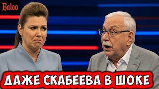 ДАЖЕ ПРОПАГАНДА В ШОКЕ ОТ ТАКОГО БРЕДА