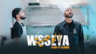 D-BOY feat. ‪@aljundi‬ - Wsseya | الوصية (Official Music Video)