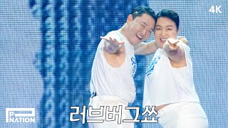 PSY & 이수지 - ‘DADDY’ Live Performance (러브버그쑈) at 싸이흠뻑쇼 SUMMERSWAG 2025 과천 ‪@핫이슈지‬
