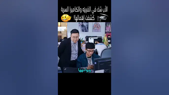 الأب شك في المُربيّه والكاميرا السرية كشفت إهمالها#shorts