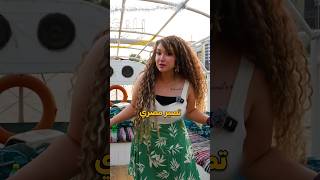 5 خطوات عشان تصير مصري