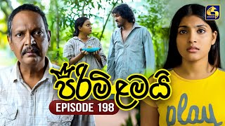 Pirimi Lamai (පිරිමි ළමයි) | Episode 198 | 19th August 2025 | Swarnavahini