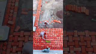 마당을 포장하는 독특한 파키스탄 방식