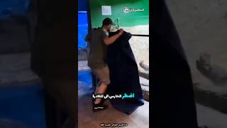"غاب الحارس أيامًا... فذرف ثعلب الماء دموع الفقد حتى عاد!"