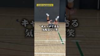 【ドッヂボール】こんな球誰がとれるんだマジで笑 （特にシュートがヤバい） #ドッヂボール#ゆうさく#変化球#カーブ#シンカー