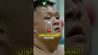 قصة الرجل الذي هزم السمنة وواجه تحديًا جديدًا