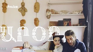 Երևանի ԱրՕրը #3