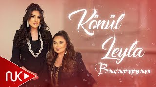 Konul Kerimova & Leyla Camal - Bacarirsan 2025 (Yeni Klip) 4K