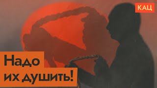 Экстренная блокировка всего | К чему может готовиться Путин (English subtitles) ‪@Max_Katz‬