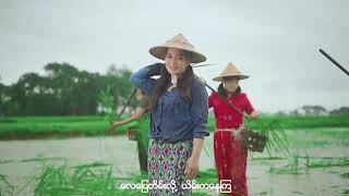 ဆုံချင်တယ်....မိုးသူ..